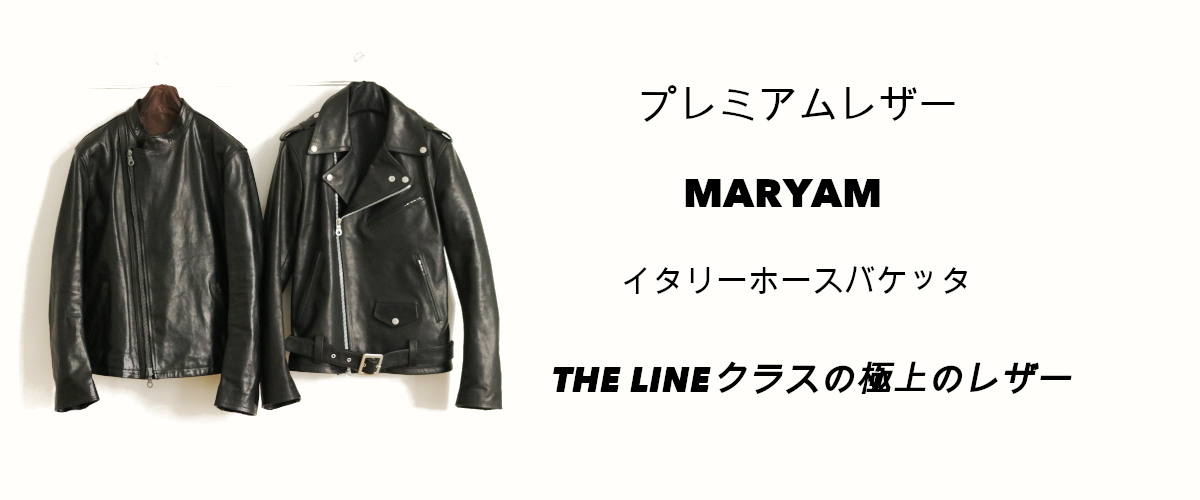 特集 MARYAM | MADRIGAL yourline
