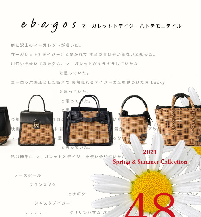 eb.a.gos2021SS Report Vol.2 | MADRIGAL yourline eb.a.gos2021SS Report Vol.2 | MADRIGAL yourline